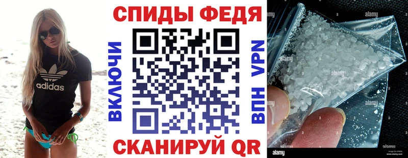 АМФ 97% продажа наркотиков Шуя