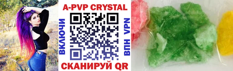 APVP СК  Шуя 