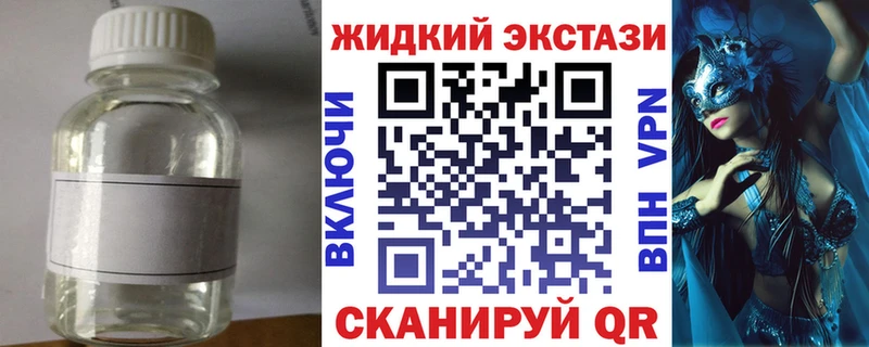 Бутират бутандиол  Шуя 