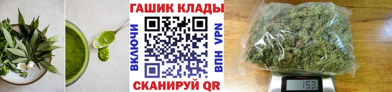 Печенье с ТГК конопля  Шуя 