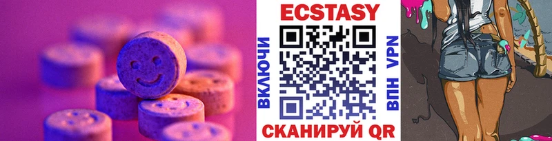 ЭКСТАЗИ таблы  Шуя 