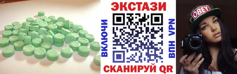 Экстази 99% Шуя