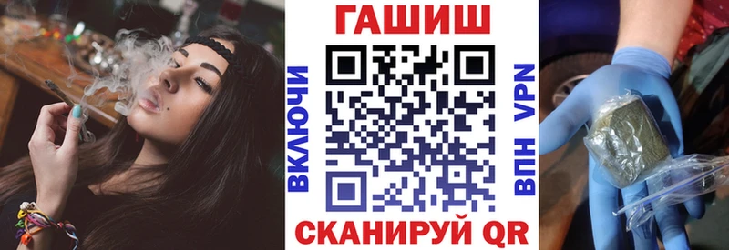 магазин продажи наркотиков  Шуя  ГАШИШ индика сатива 