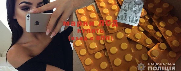мяу мяу кристалл Алексеевка