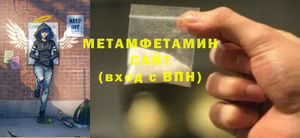 бутик Абдулино