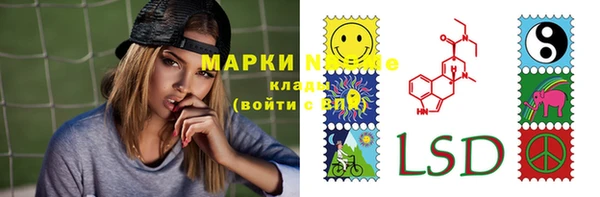 COCAINE Алексин
