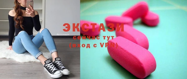 мяу мяу кристалл Алексеевка