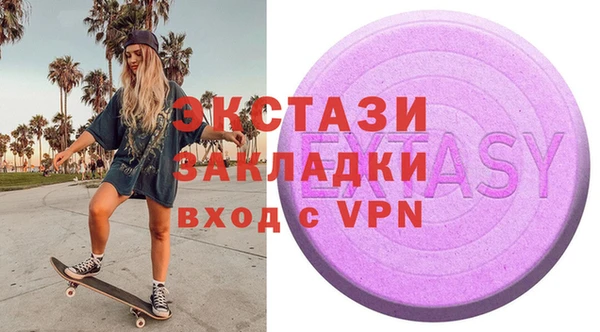 мяу мяу кристалл Алексеевка
