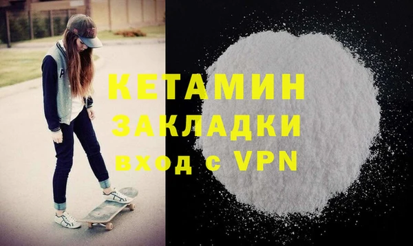 мяу мяу кристалл Алексеевка