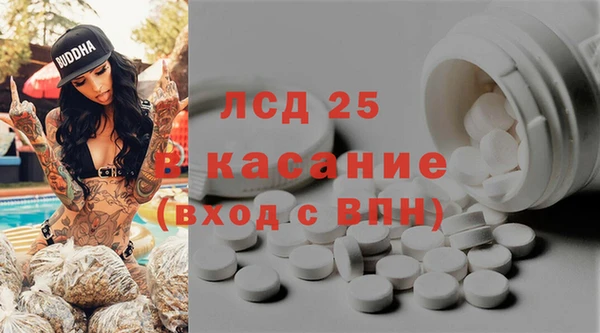 мяу мяу кристалл Алексеевка