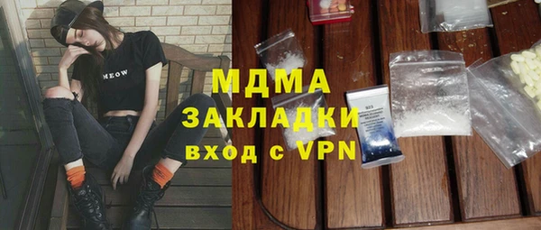 COCAINE Алексин