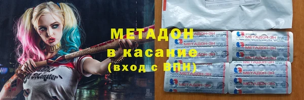 мефедрон VHQ Липки