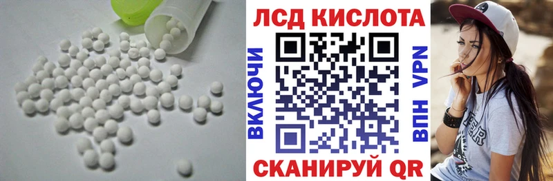Лсд 25 экстази кислота  MEGA ТОР  Шуя 