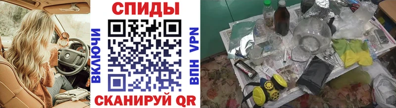 МЕТАМФЕТАМИН мет  ссылка на мегу вход  Шуя 