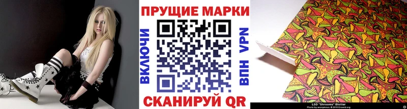 Марки NBOMe 1,5мг Шуя